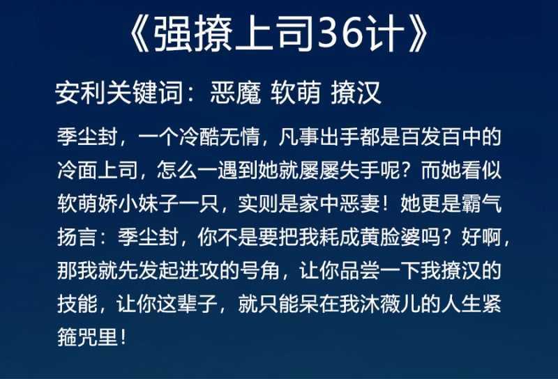 爷，你就从了吧！-第54话