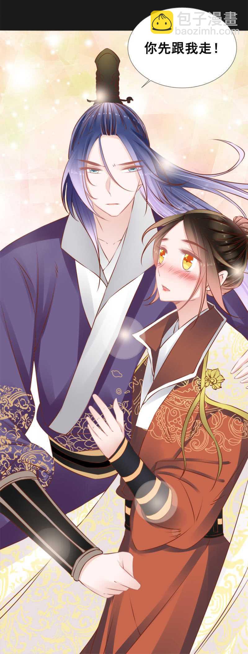 爷，你就从了吧！-第54话