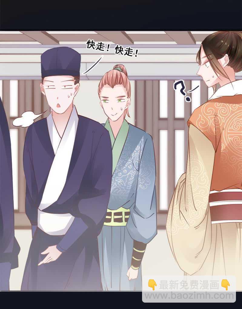这回本王赢了-第56话