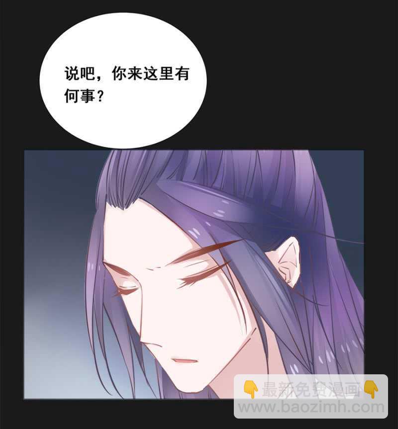 这回本王赢了-第56话