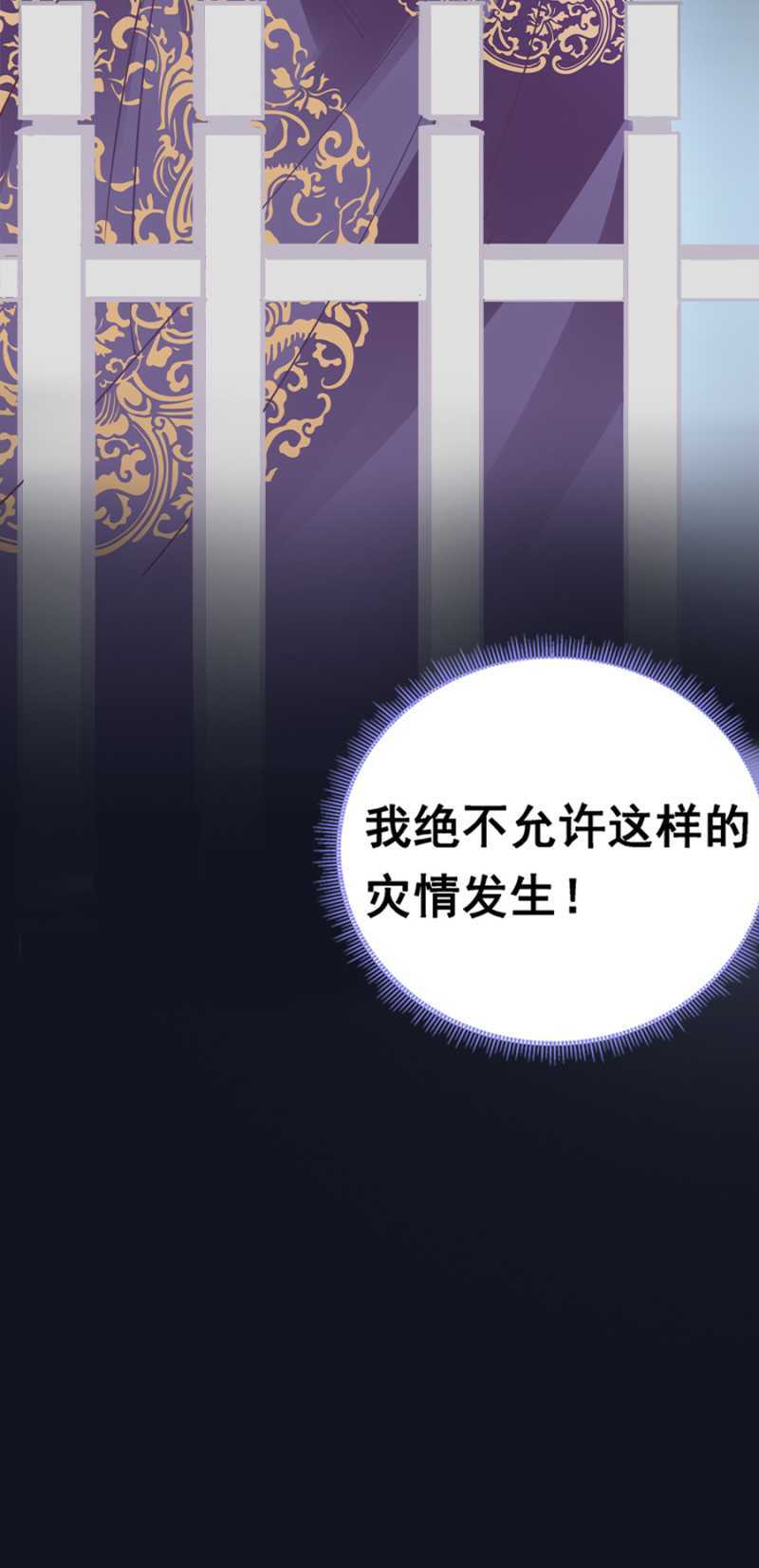 这回本王赢了-第56话