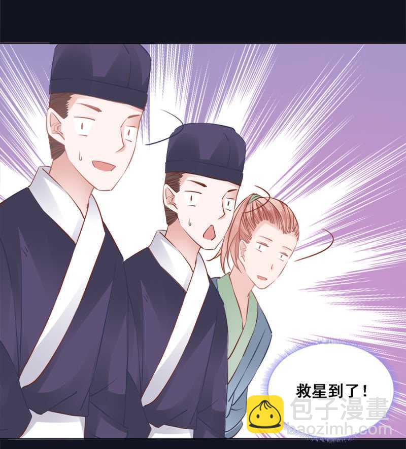 这回本王赢了-第56话