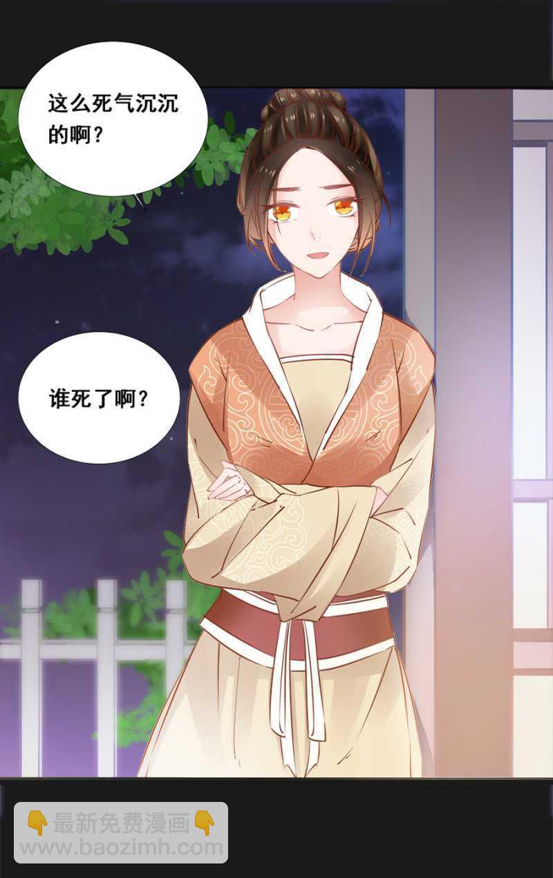 这回本王赢了-第56话
