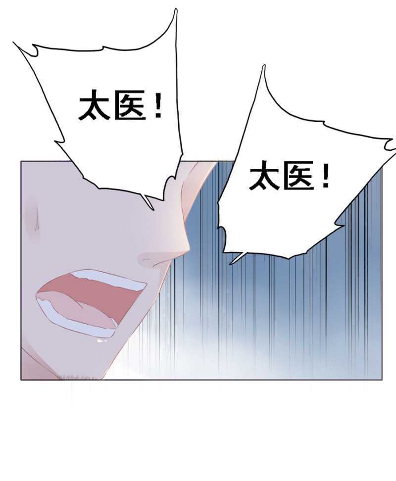 花痴小姐-第58话