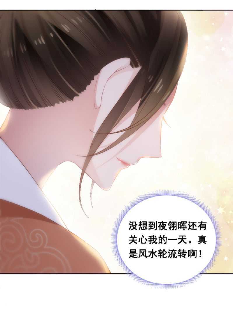 信你才有鬼-第60话