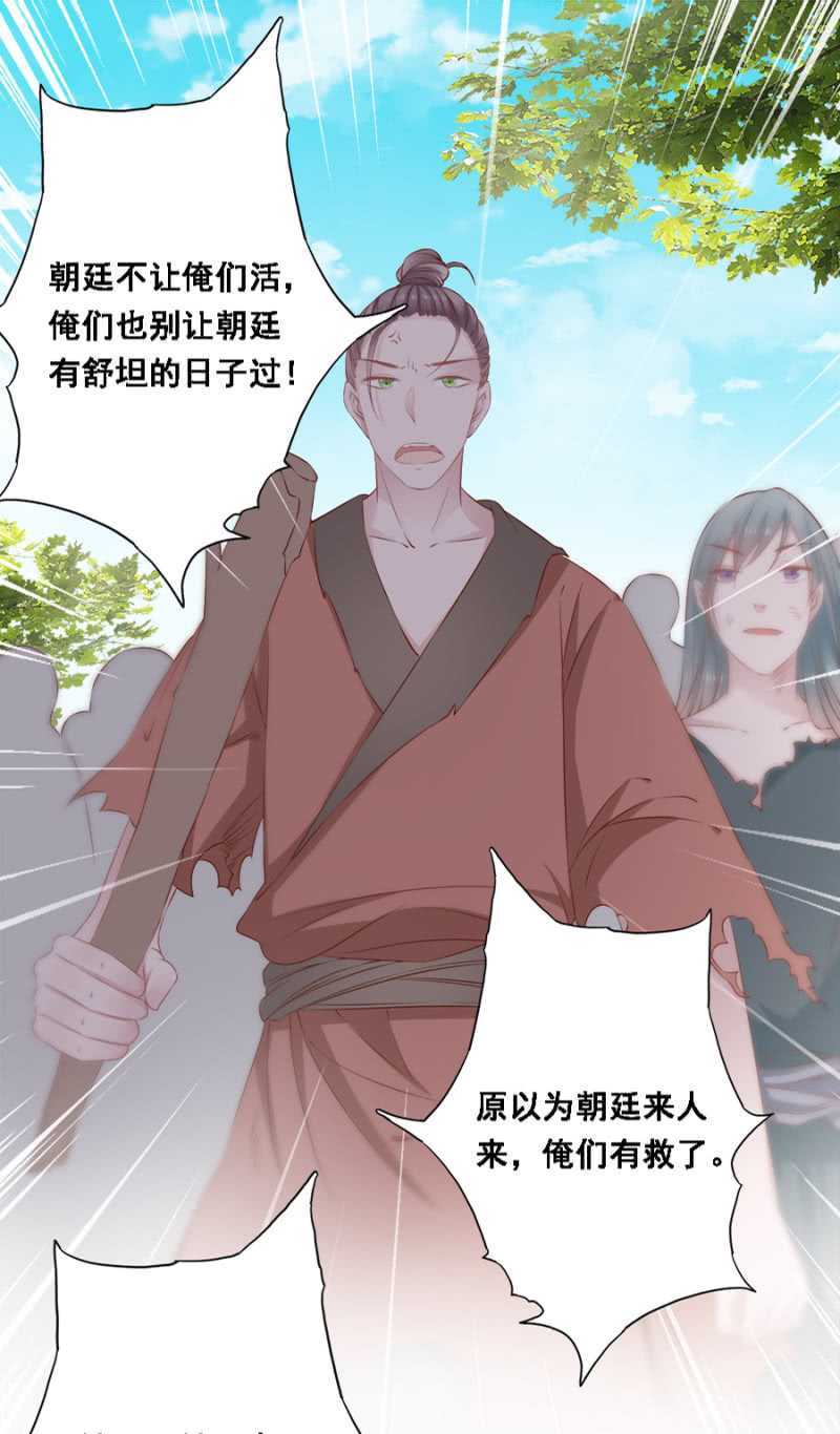 信你才有鬼-第60话