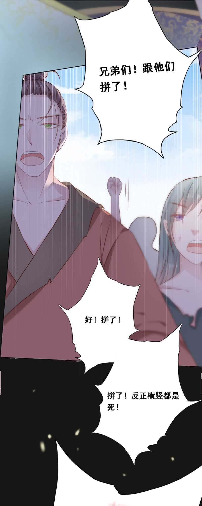 信你才有鬼-第60话