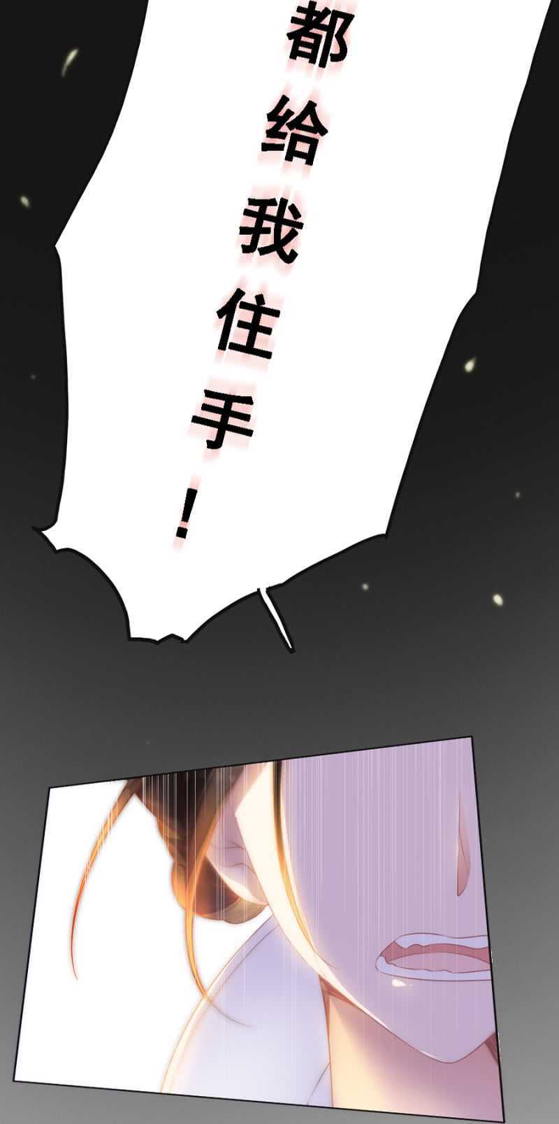 信你才有鬼-第60话