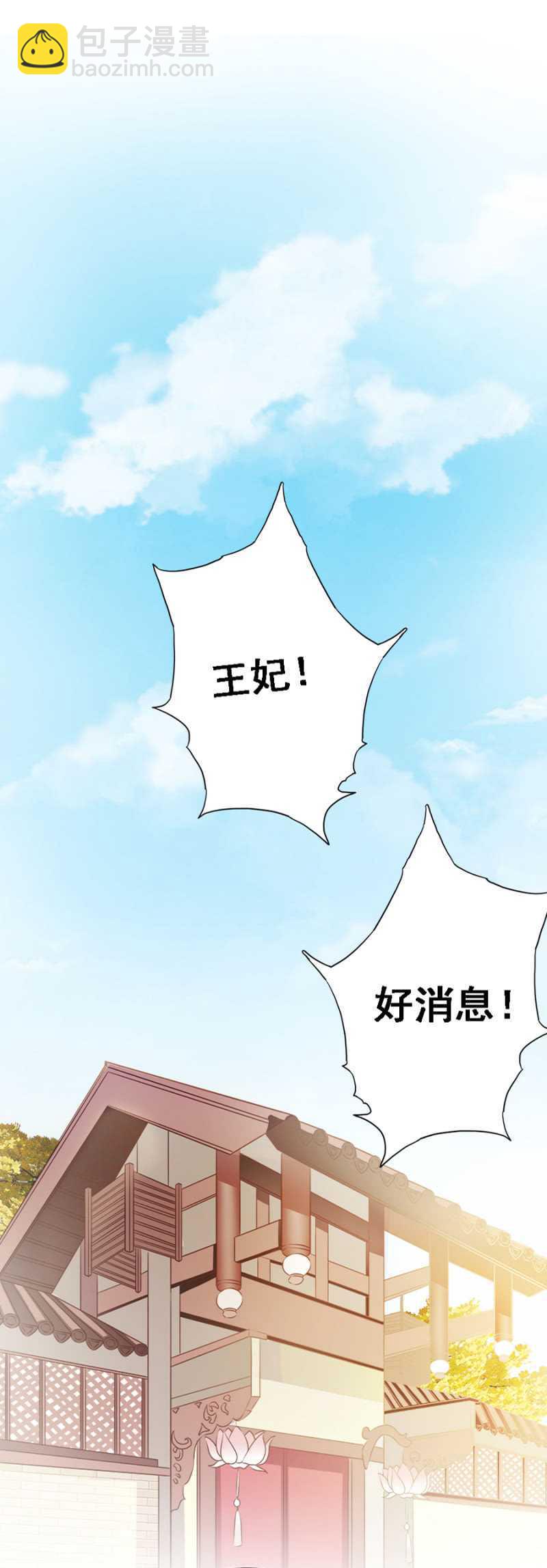 信你才有鬼-第60话