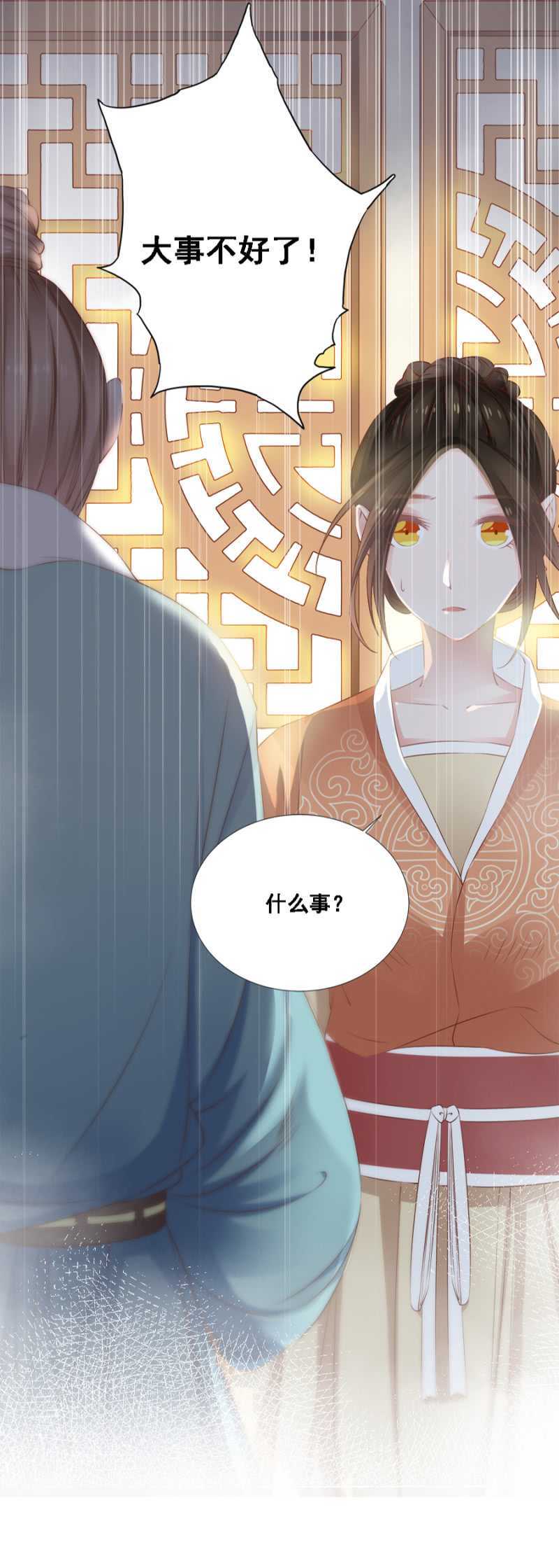 信你才有鬼-第60话