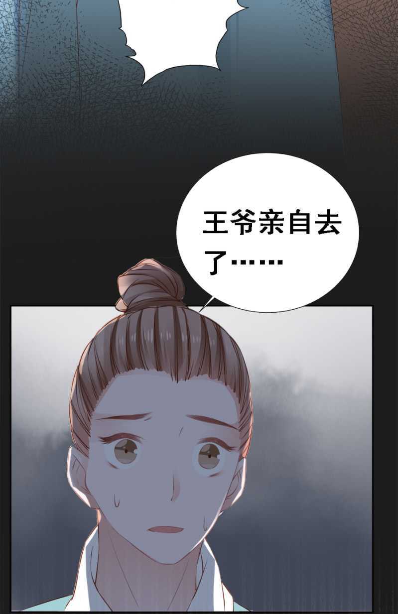 信你才有鬼-第60话