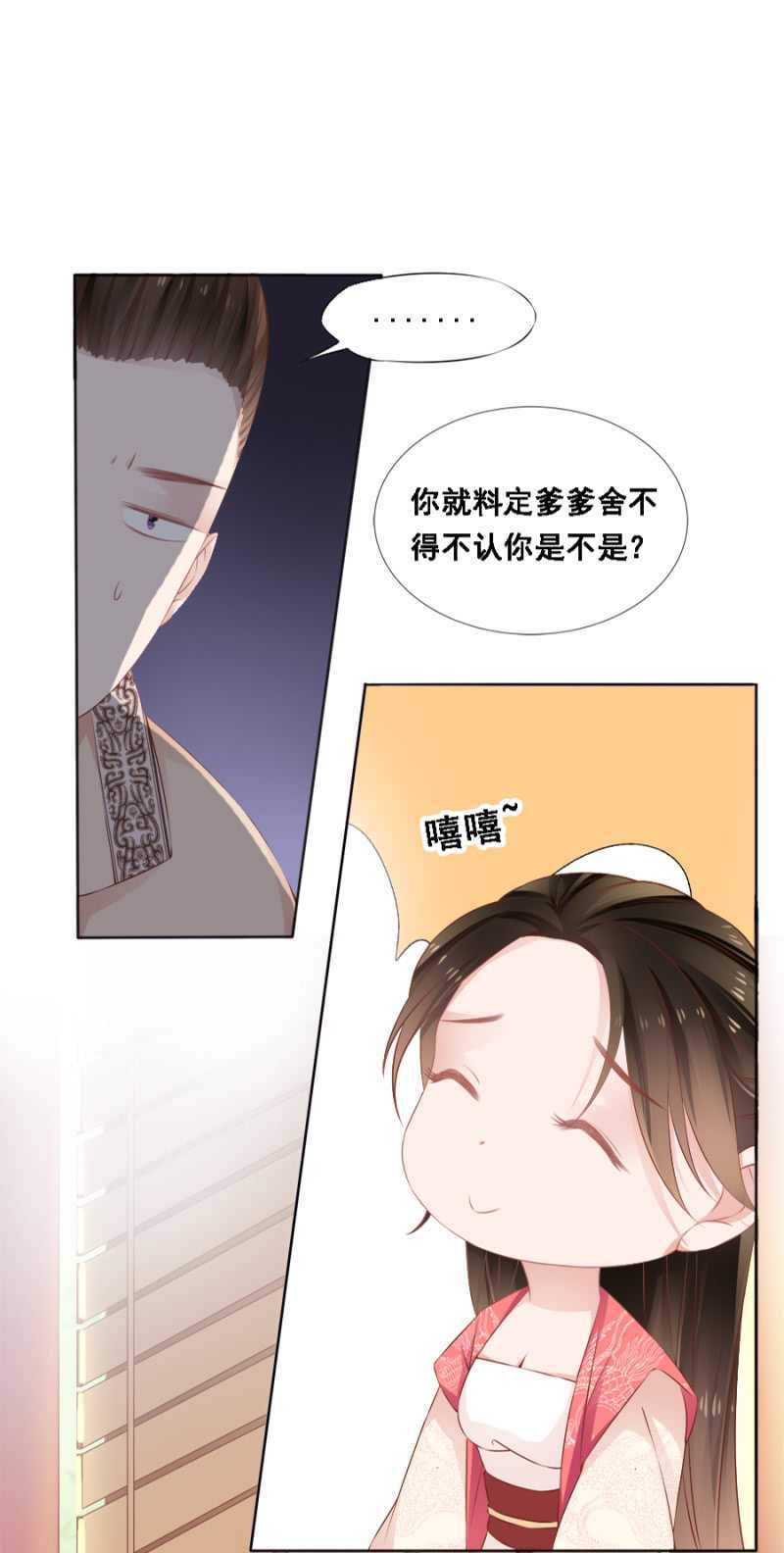 暴乱-第62话