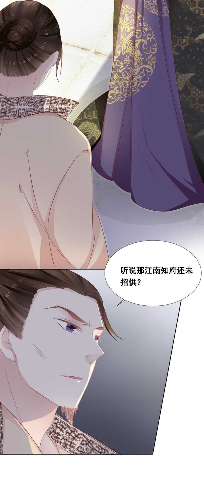 暴乱-第62话
