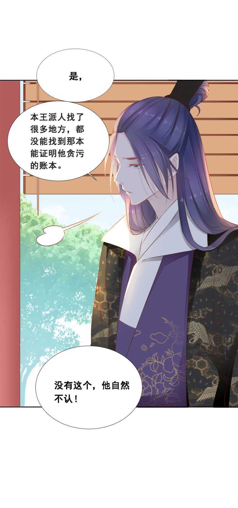 暴乱-第62话