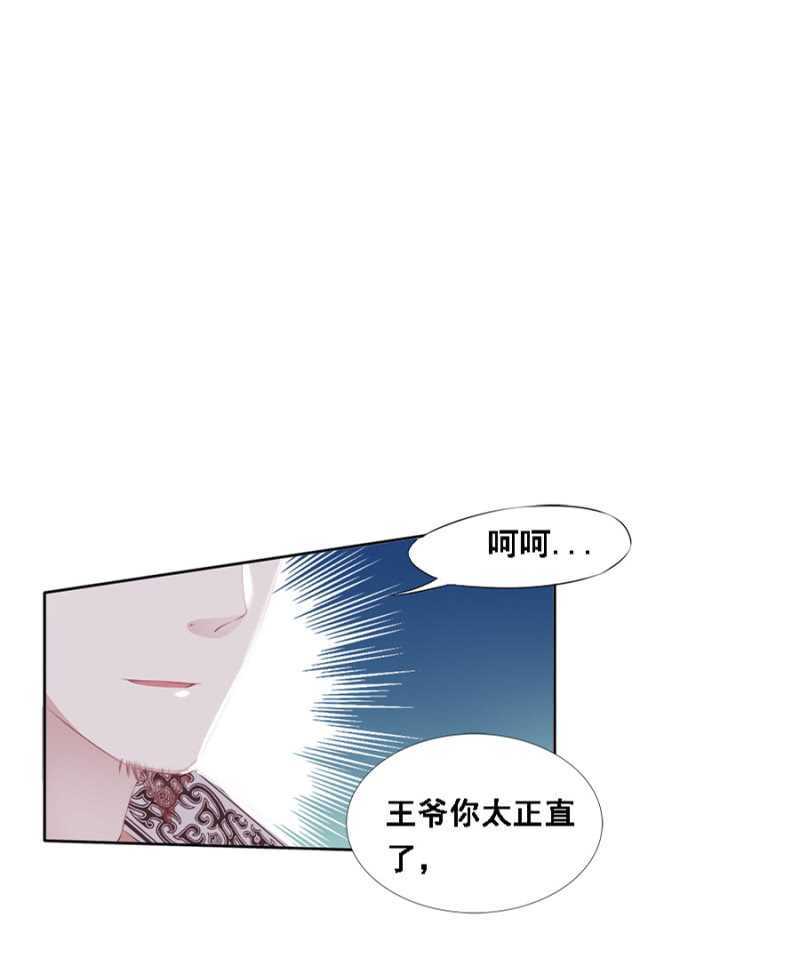 暴乱-第62话