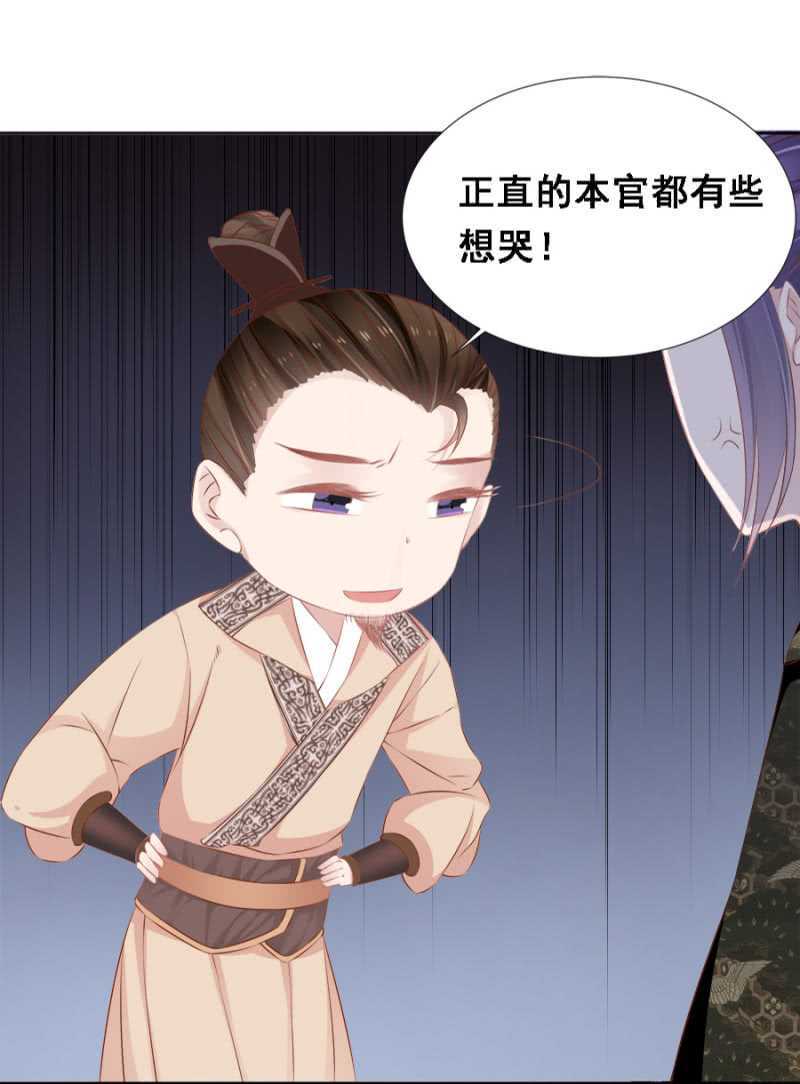 暴乱-第62话