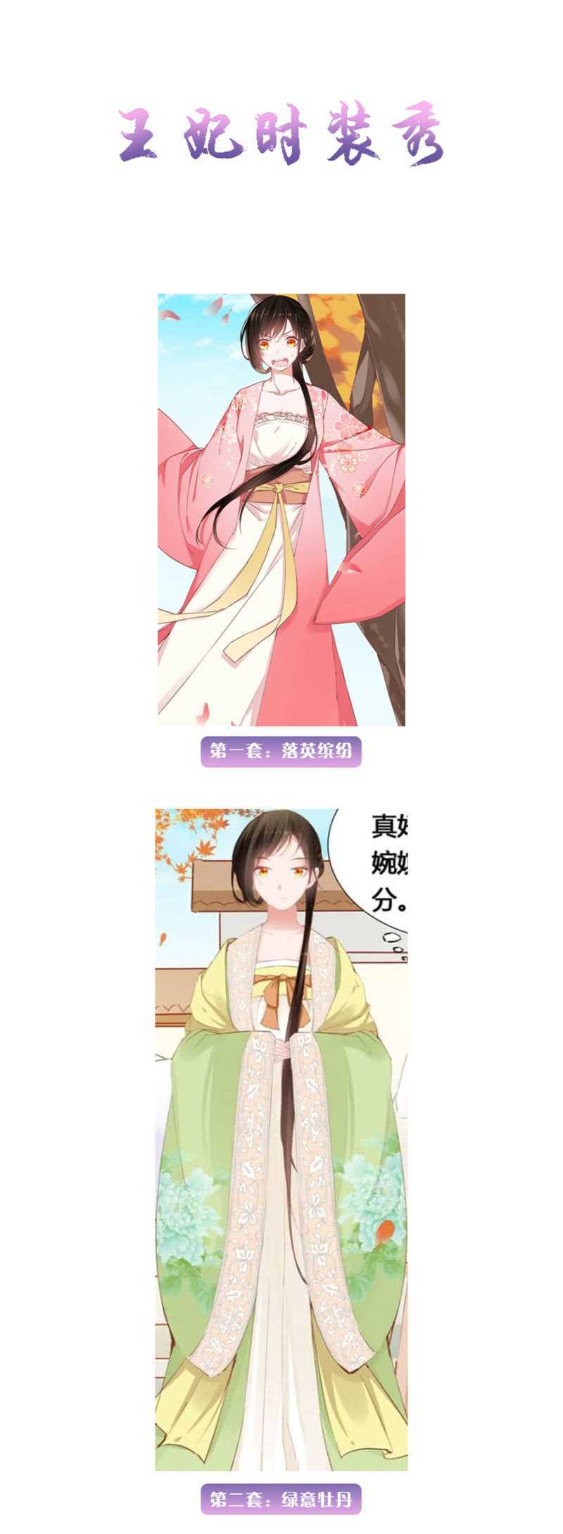 暴乱-第62话