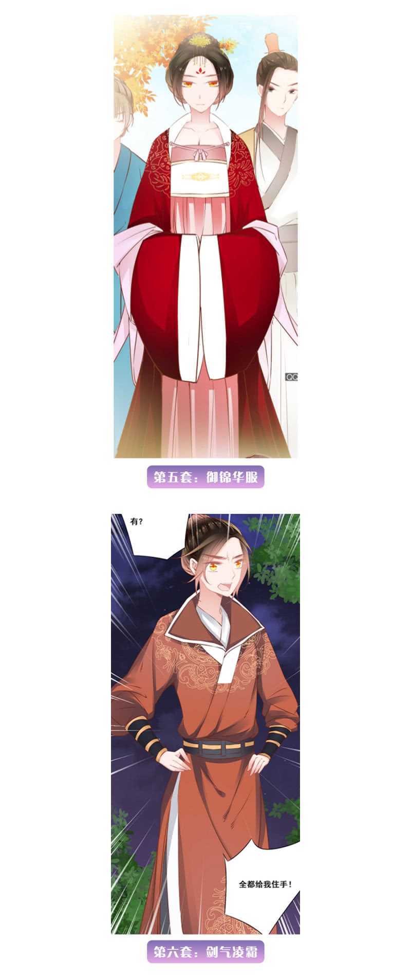 暴乱-第62话