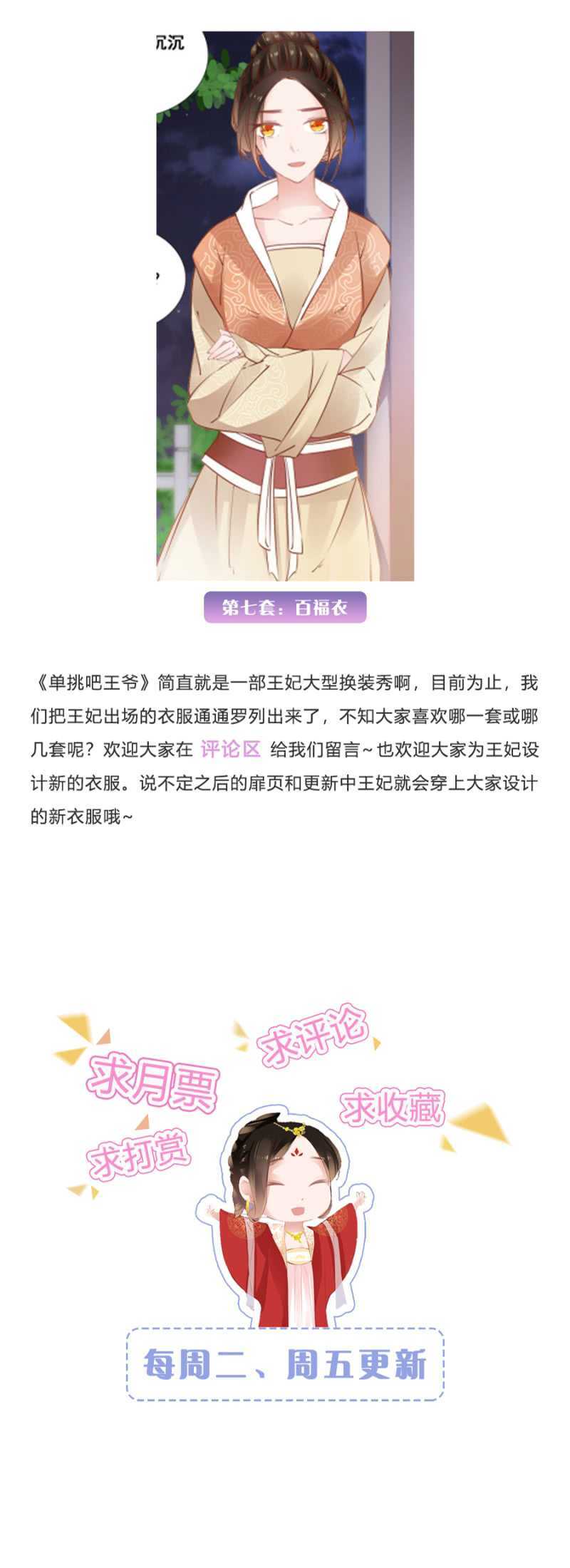 暴乱-第62话