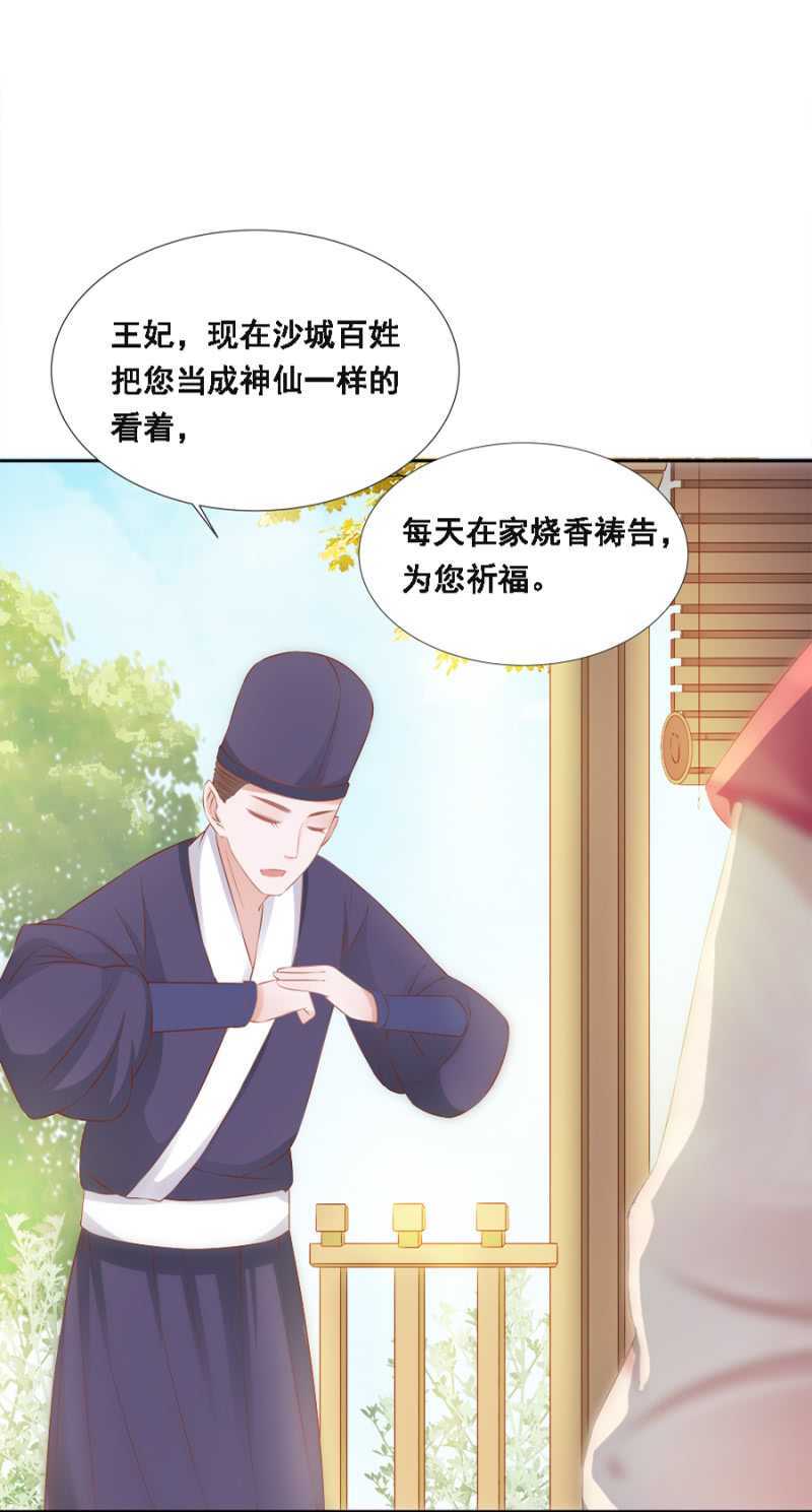 暴乱-第62话