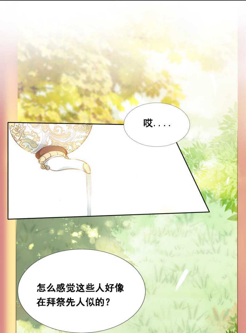 暴乱-第62话