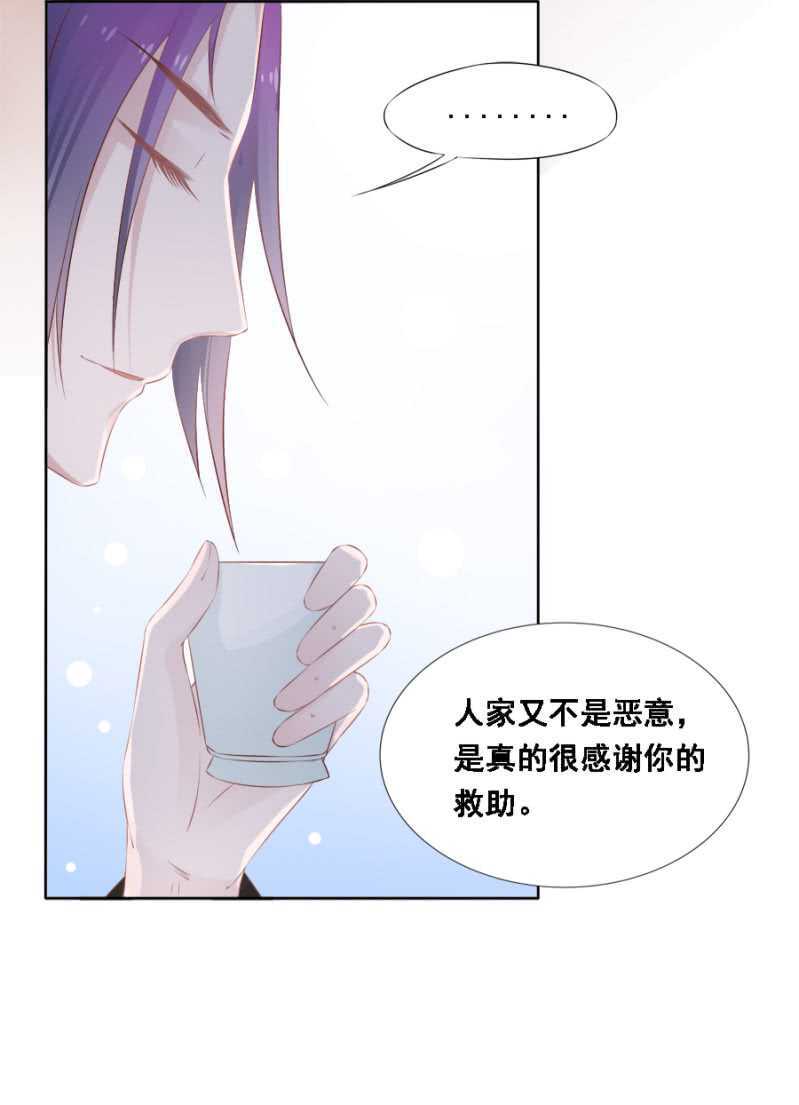 暴乱-第62话