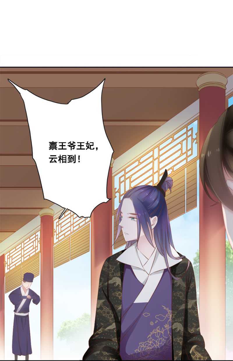 暴乱-第62话