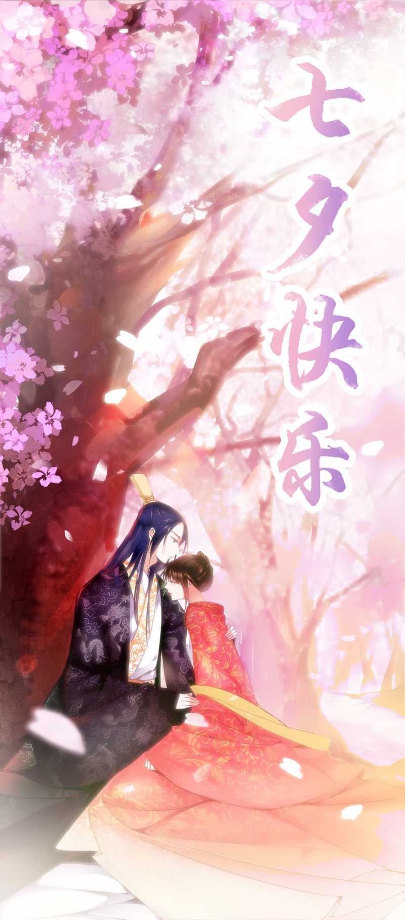 自杀了-第64话