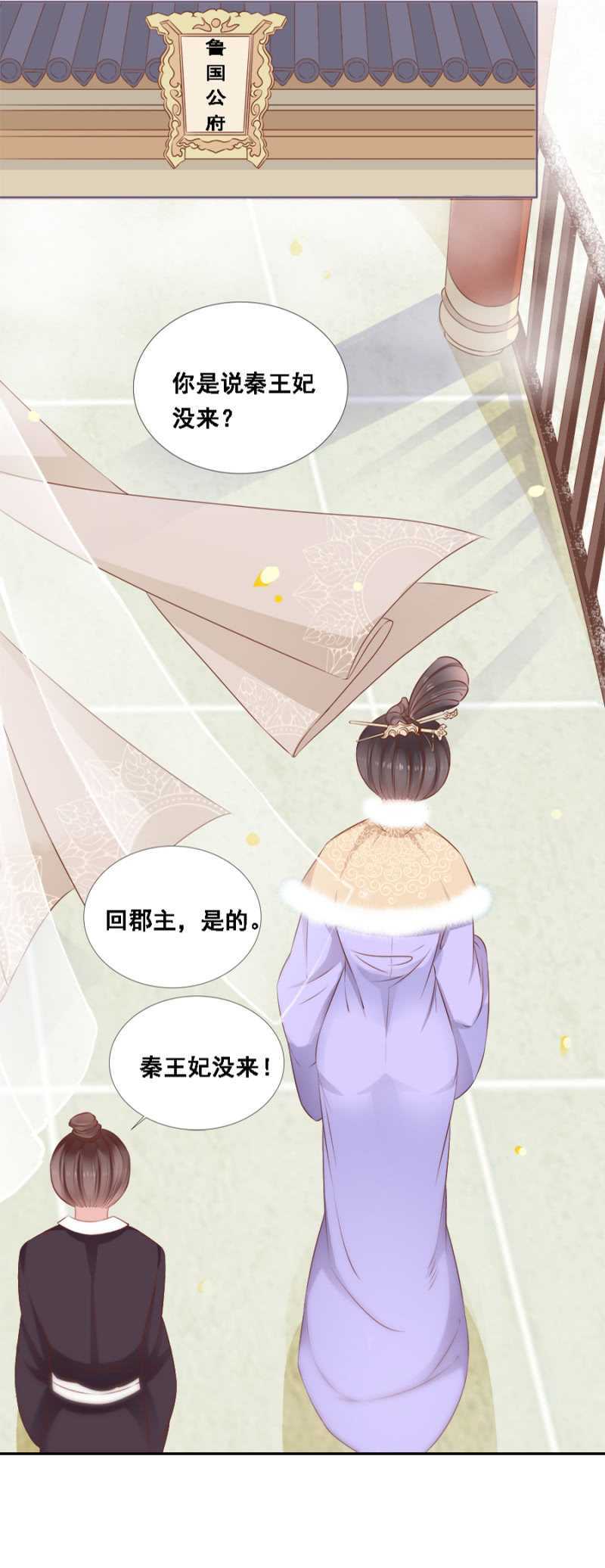 自杀了-第64话