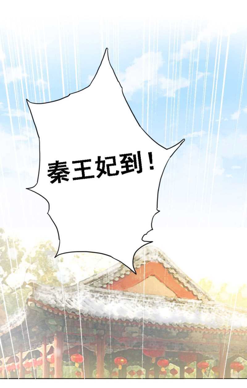 自杀了-第64话