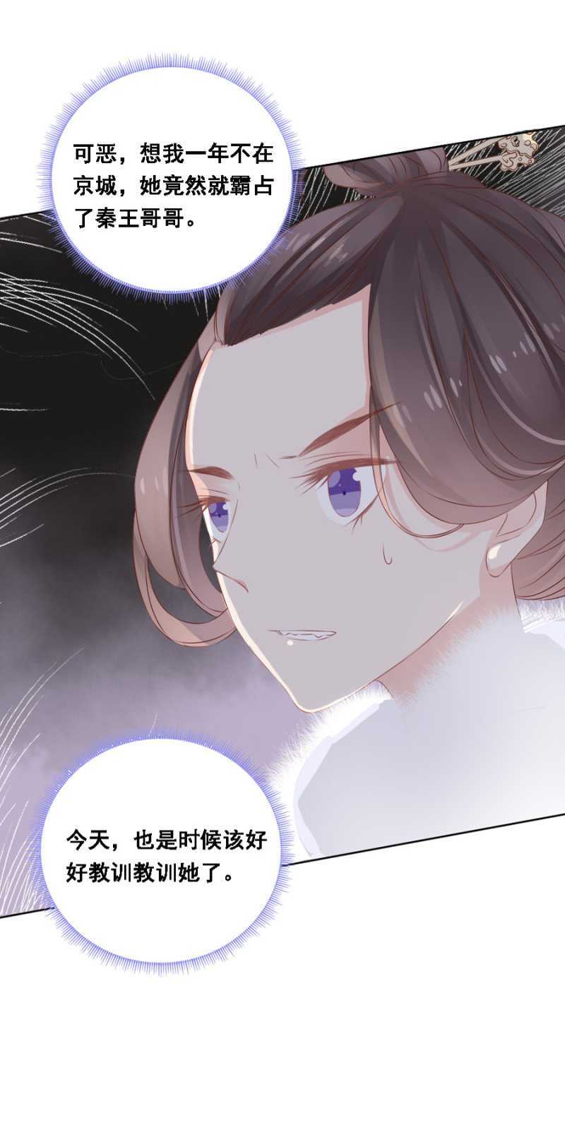 自杀了-第64话