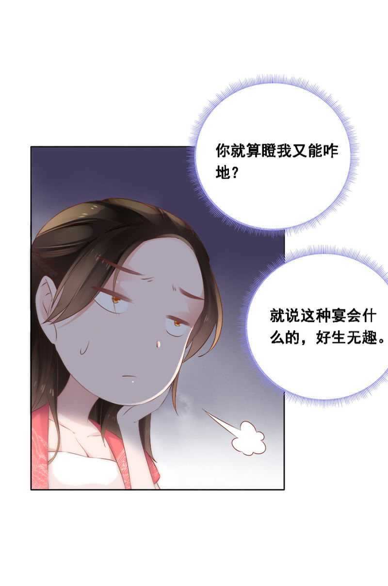 自杀了-第64话