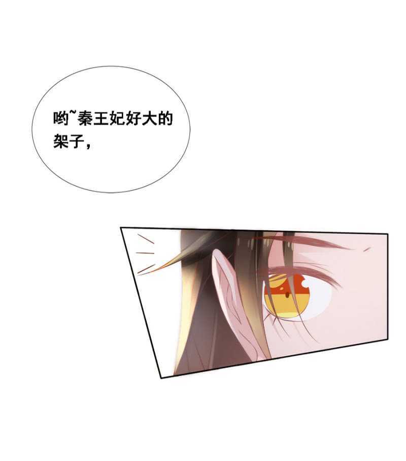 自杀了-第64话