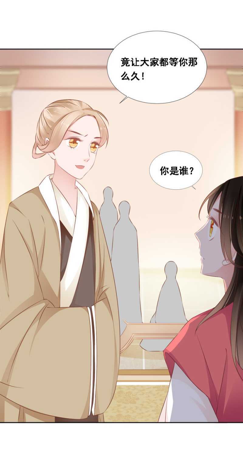 自杀了-第64话
