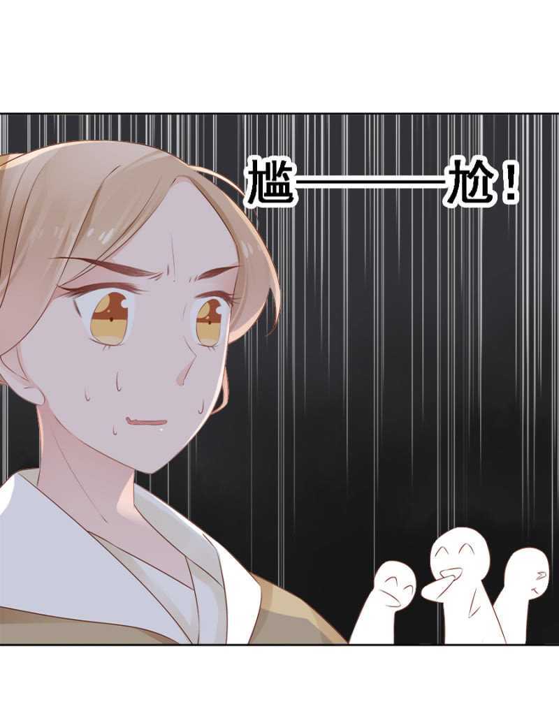 自杀了-第64话