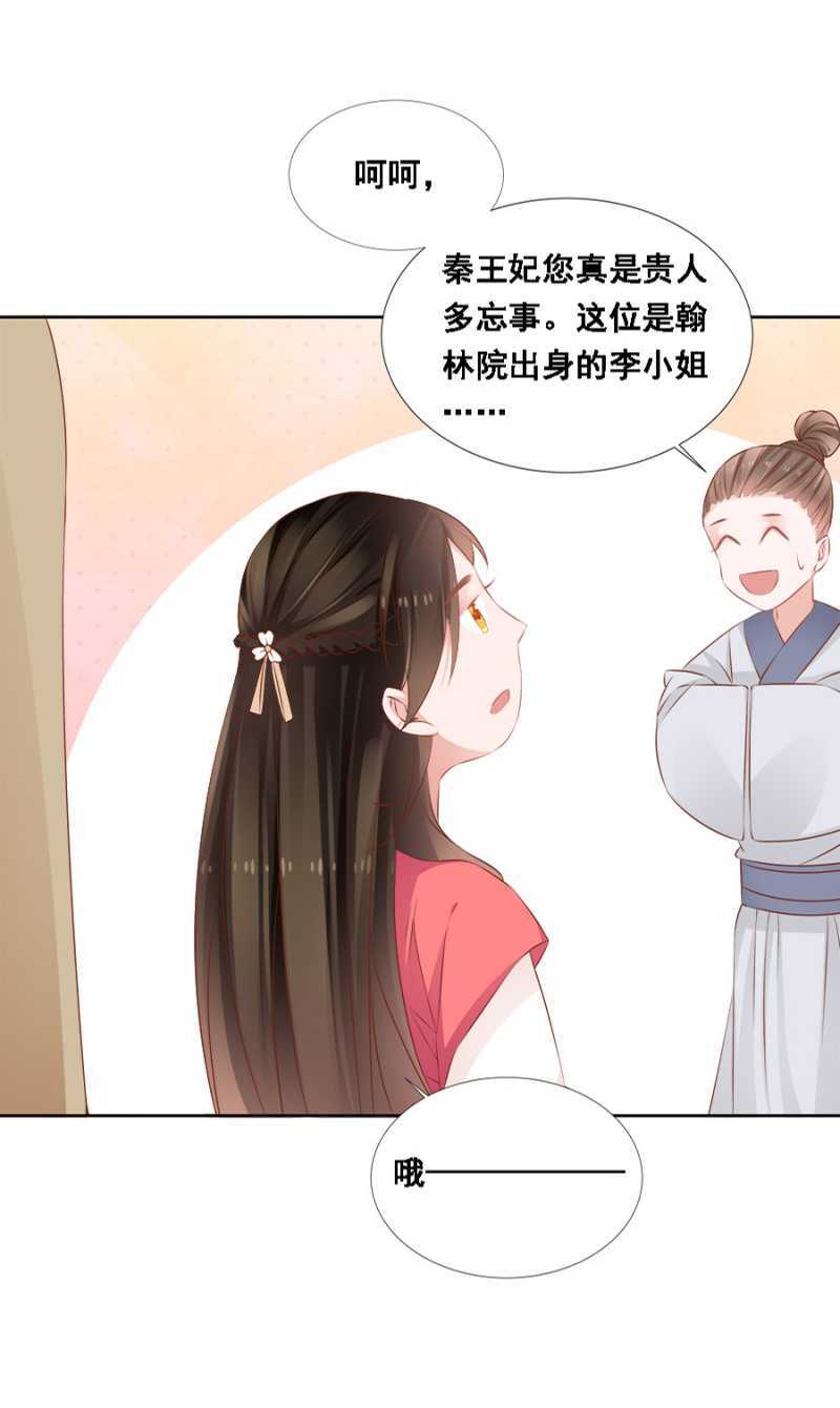 自杀了-第64话