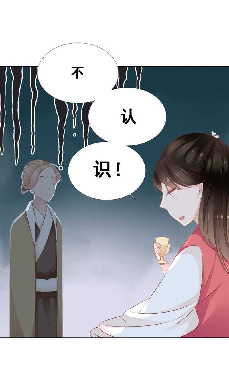 自杀了-第64话