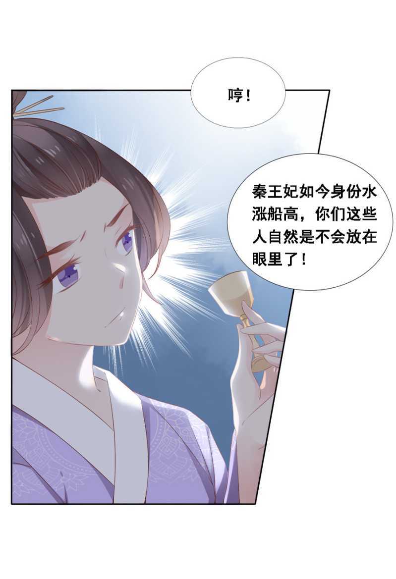 自杀了-第64话