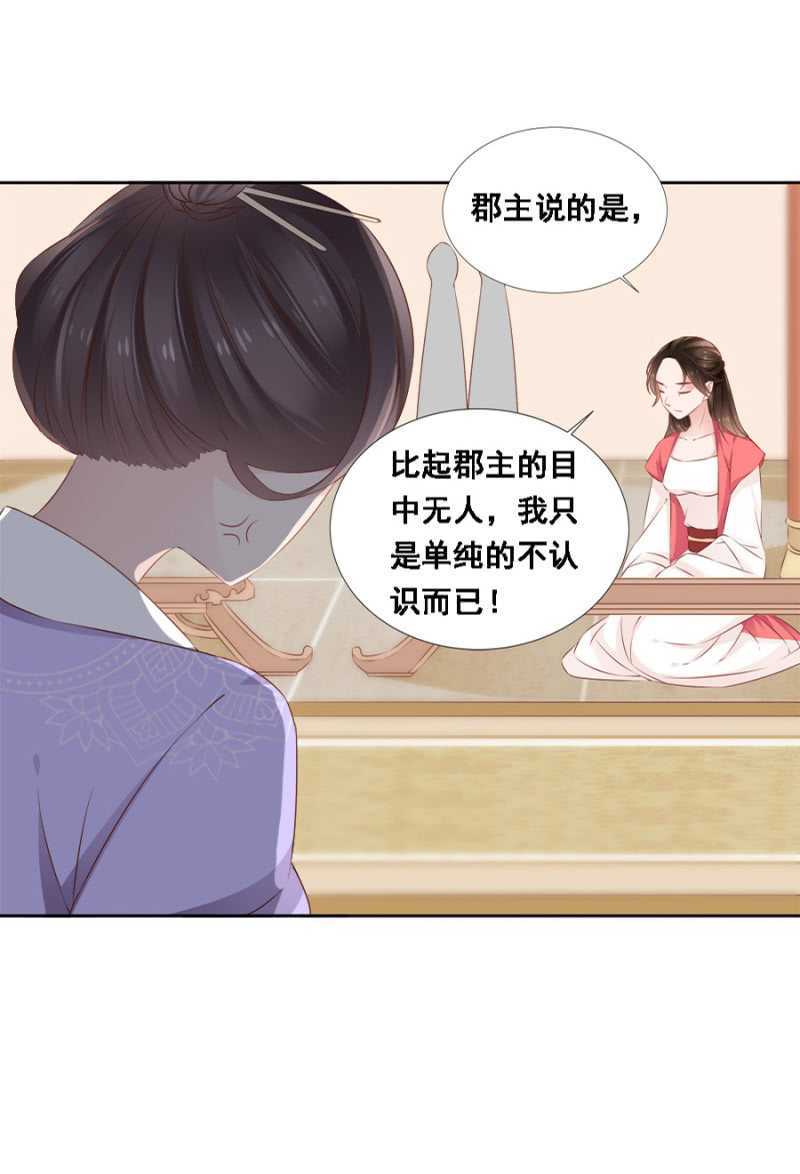 自杀了-第64话