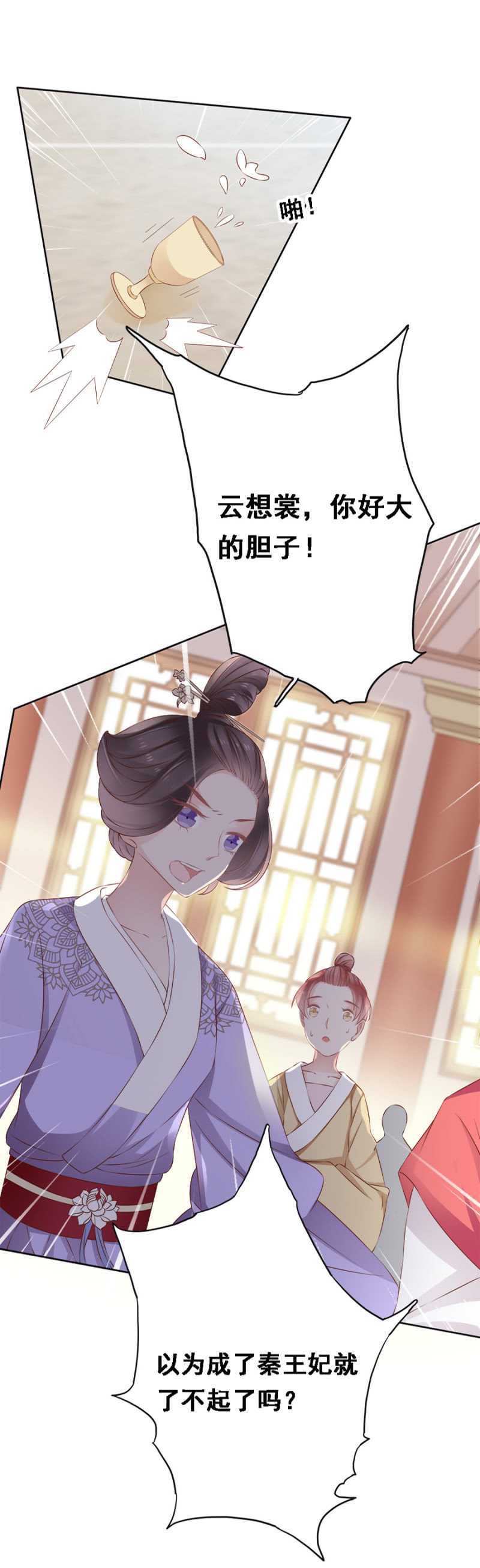 自杀了-第64话