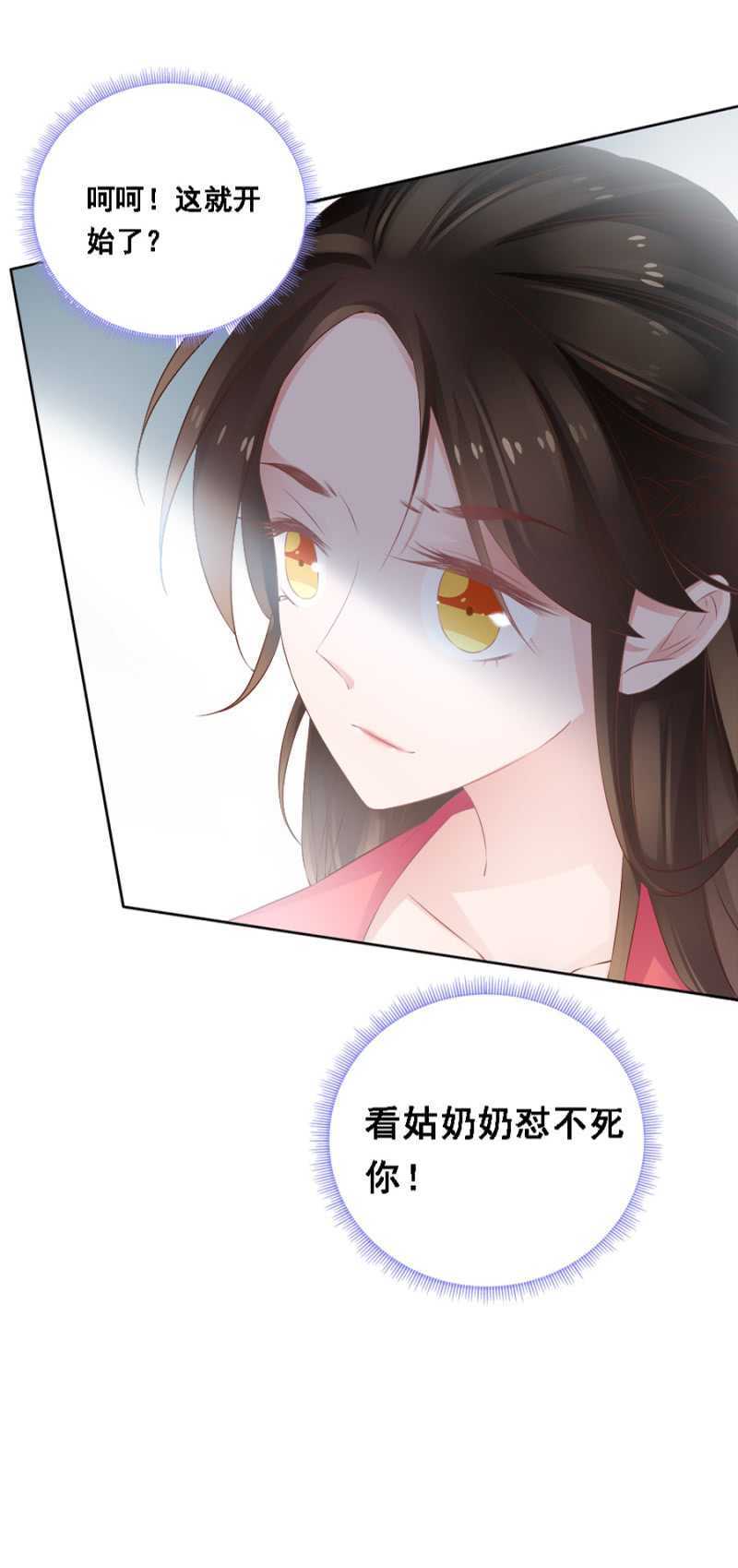自杀了-第64话