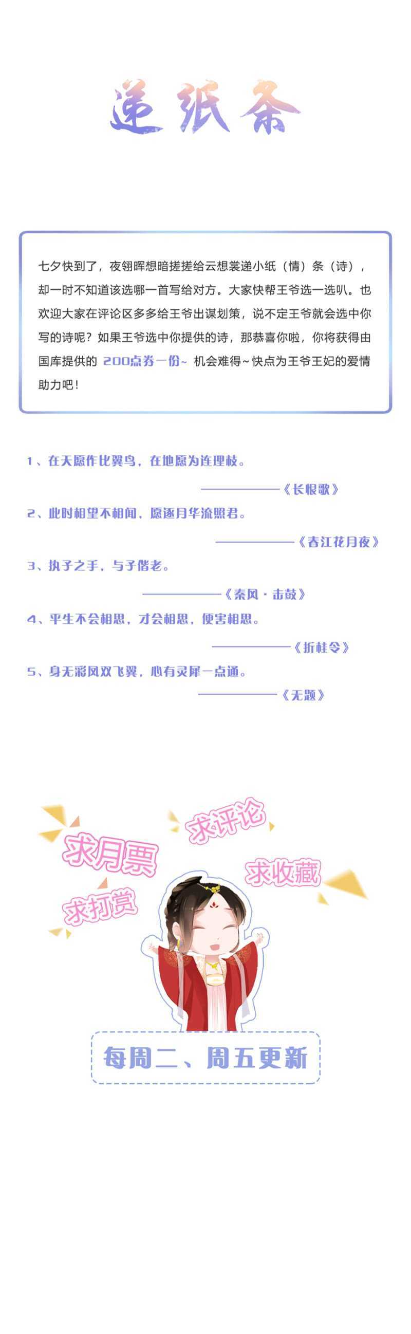 自杀了-第64话