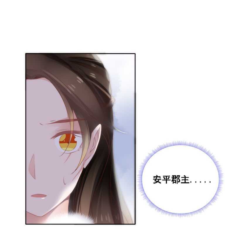 自杀了-第64话