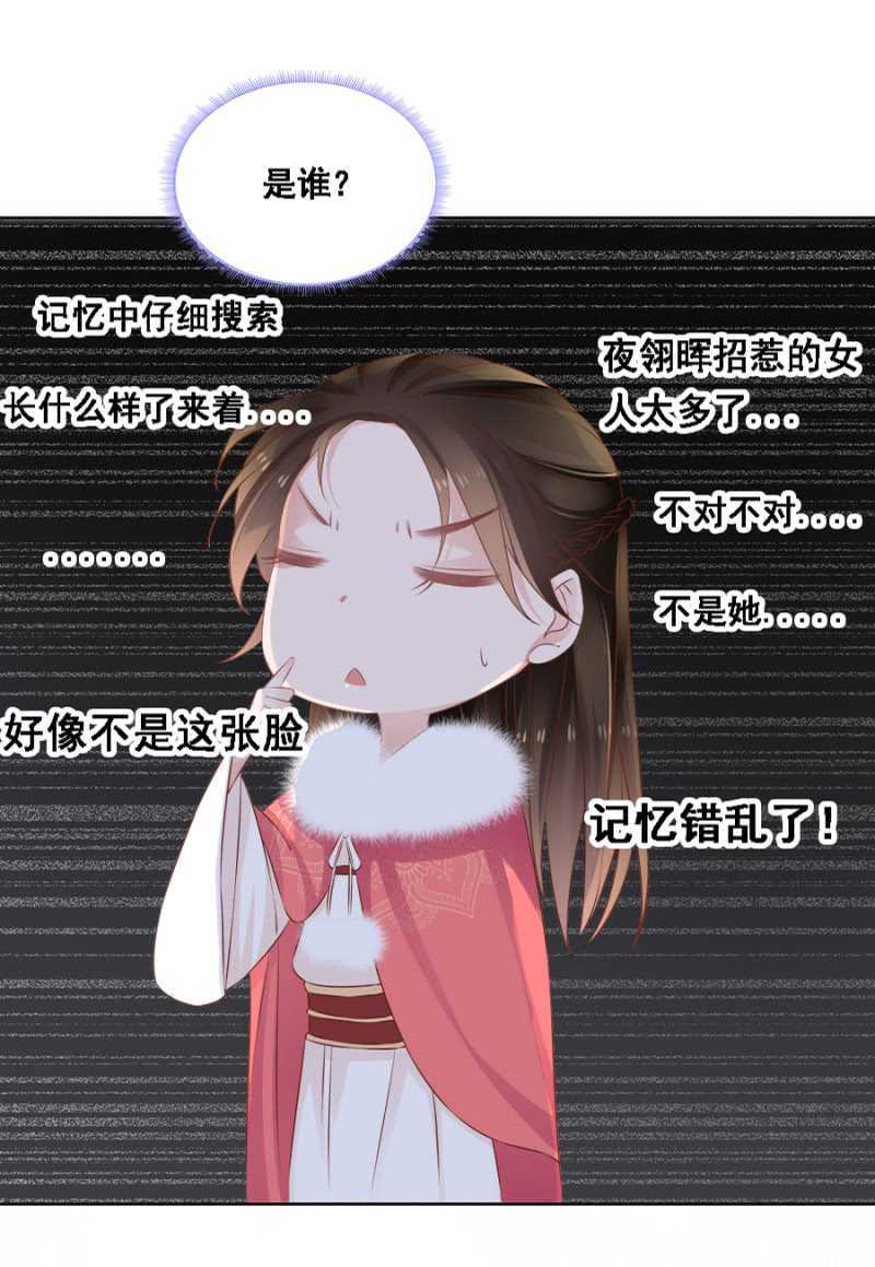 自杀了-第64话