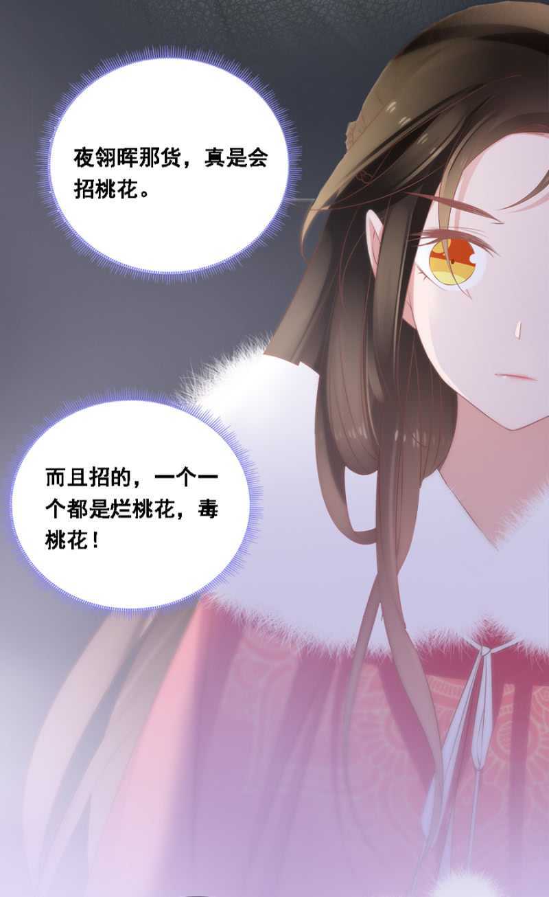 自杀了-第64话