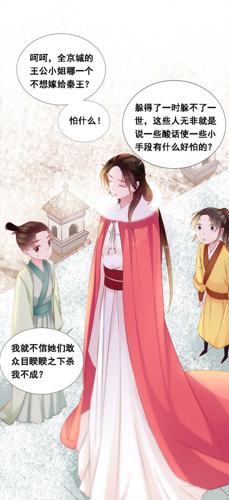 自杀了-第64话