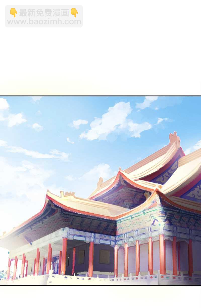 毒桃花-第66话
