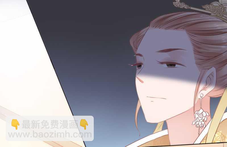 毒桃花-第66话