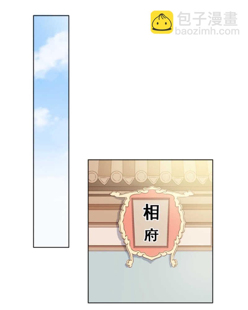 蹊跷-第68话