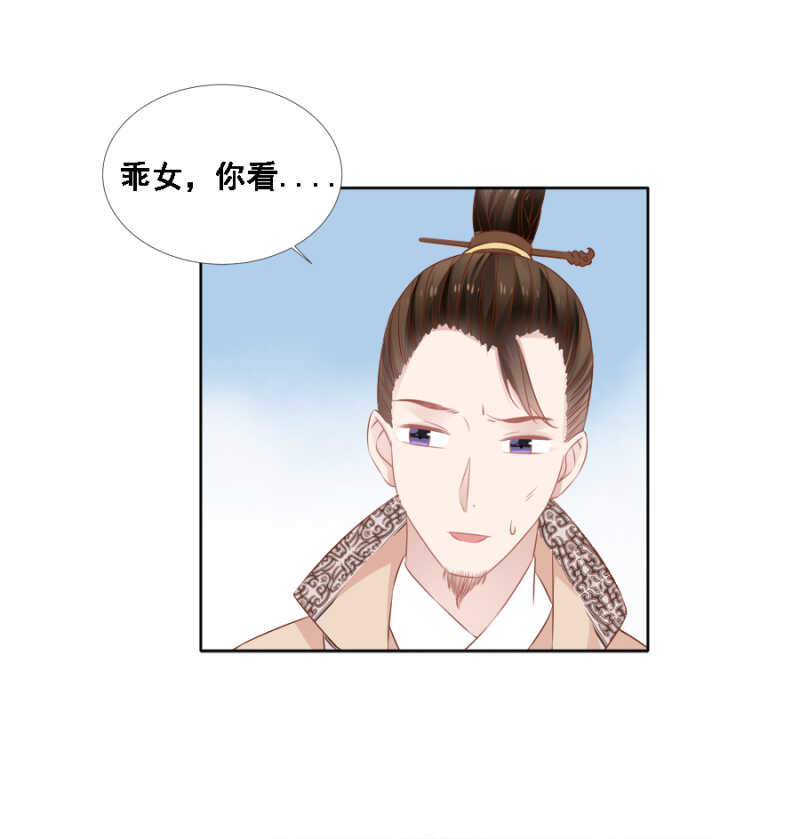 蹊跷-第68话